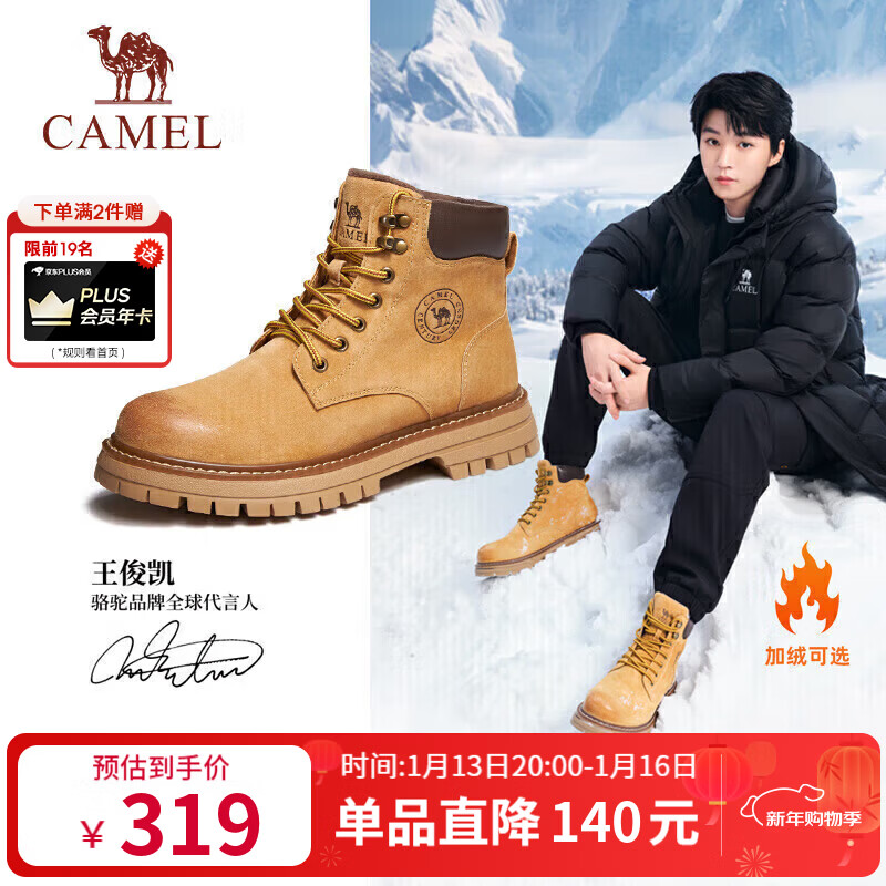 骆驼（CAMEL）王俊凯同款冬加绒户外工装马丁大黄靴男 G122W7757TR 金黄 40