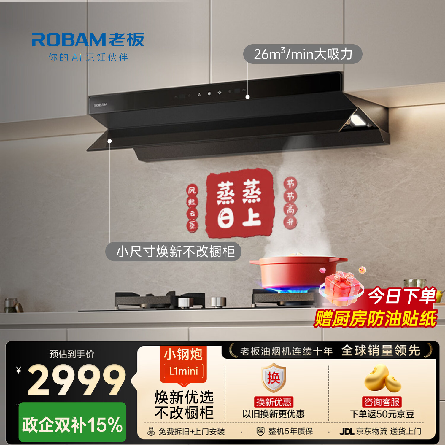 �ϰ塾С����L1mini�����������̻�����һ����Ӫ���Ű�װ��������С�ߴ�26�������������Ҳ���61A9S