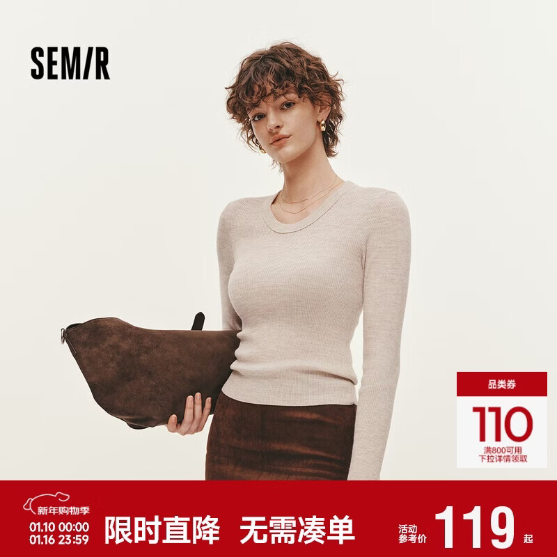 森马（Semir）森柔|针织衫女冬鹅蛋领纯色紧身上衣2025显瘦羊毛衫109725107004