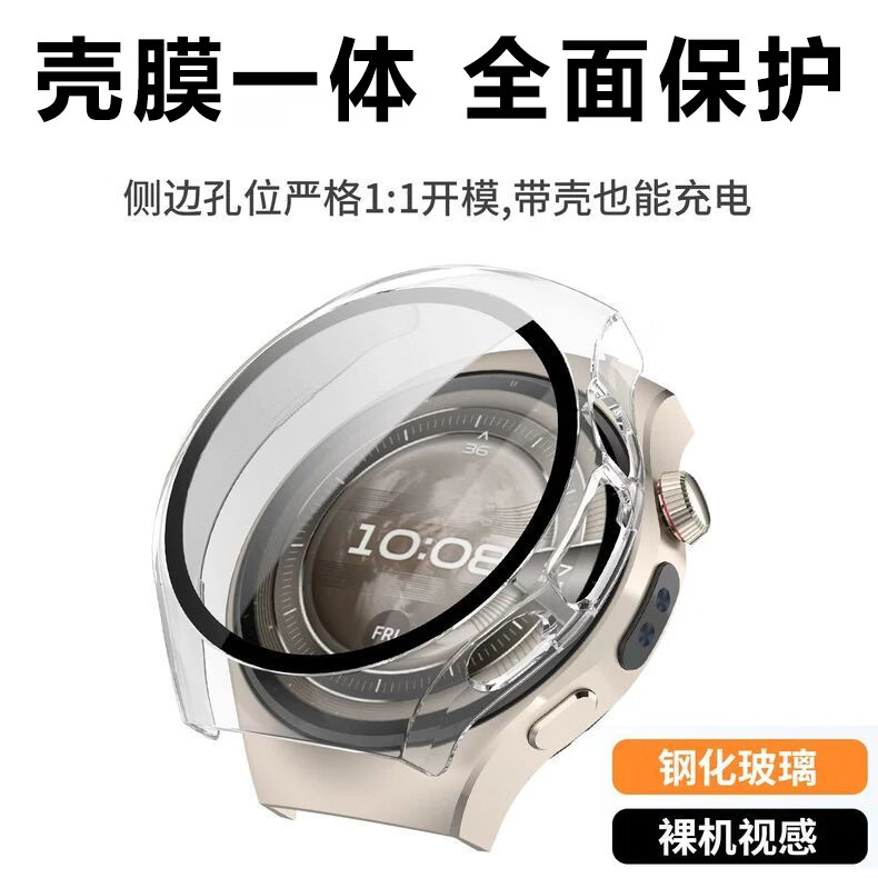 迈谷斯【2片装】适用小米Watch5保护膜全屏覆盖钢化保护壳XIAOMI手表5陶瓷膜高清防刮防摔智能手表膜 小米Watch5【透明】PC壳+钢化膜壳膜一体
