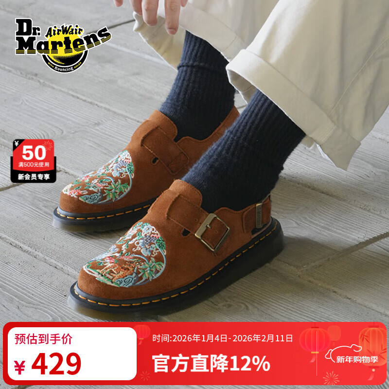 ������ʿ��Dr.Martens�����������Jorge������������һ�ŵ����ղ���Ь ��ɫ 38 264.6Ԫ