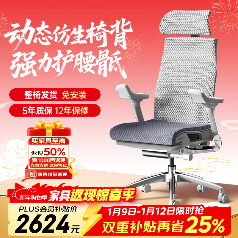 Ergonor����Pofit 2�� �������幤ѧ�� ��Ϸ�羺�� ���������ΰ칫���� ����(�ƸпƼ�����)+���汦 ���η��� �ͻ����� 2768.45Ԫ(������)