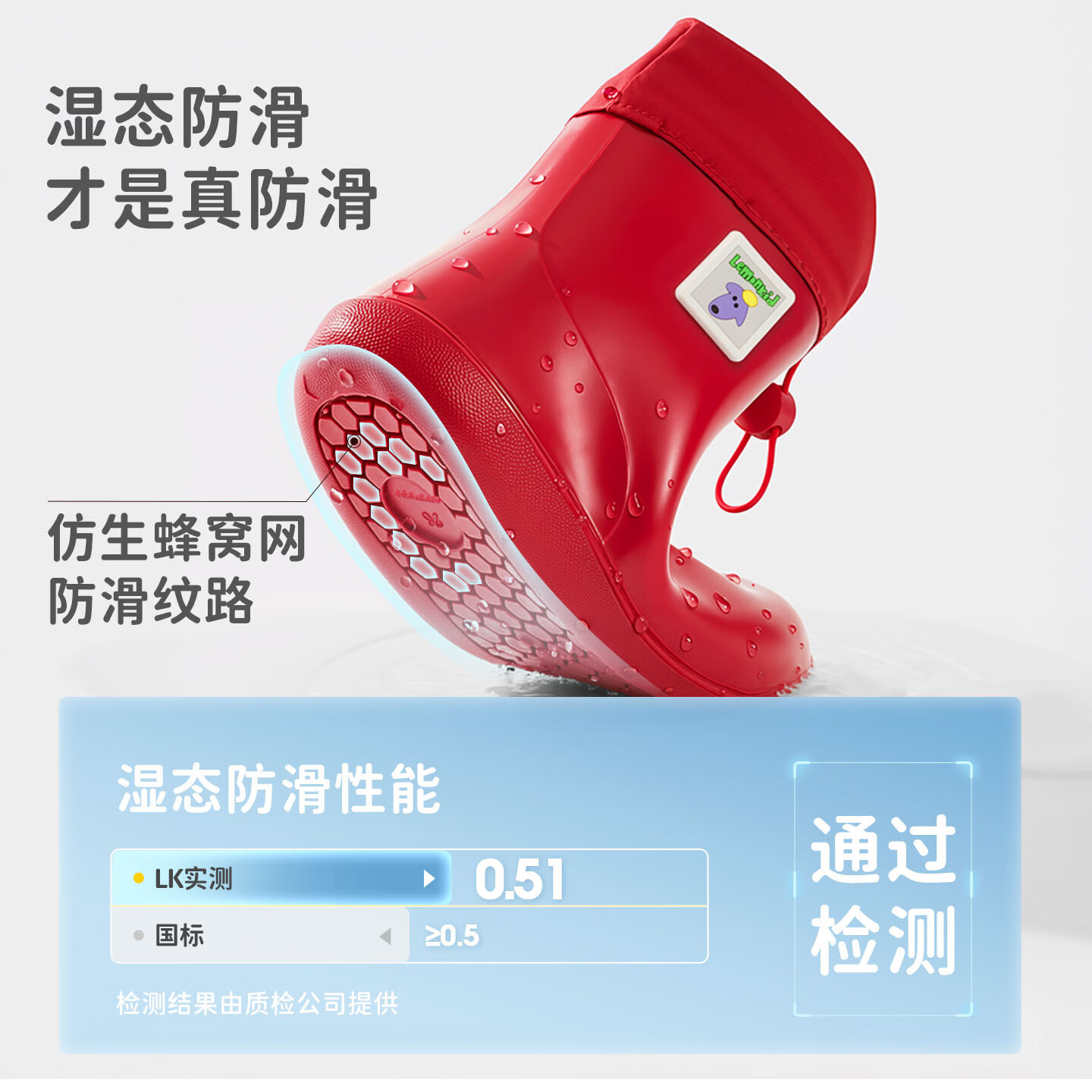 Lemonkid柠檬宝宝儿童雨靴防水防滑男女童红色收口防灌水轻软水鞋户外雨鞋 绛红 20 【推荐脚长19cm】