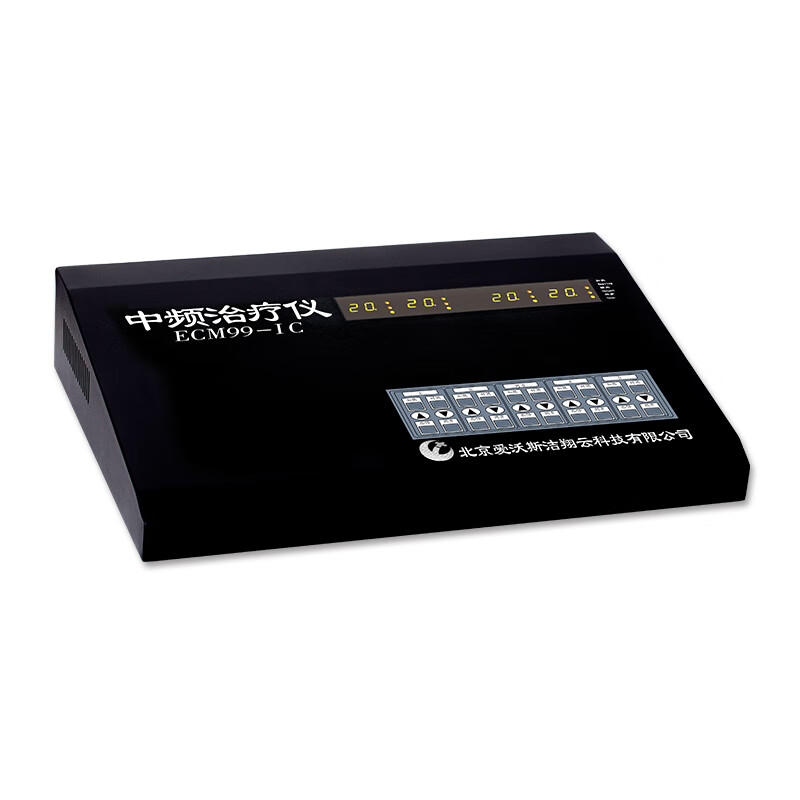 仪ecm99-ic独立四路输出多功能康复理疗仪中医推拿按摩电疗仪医疗器械