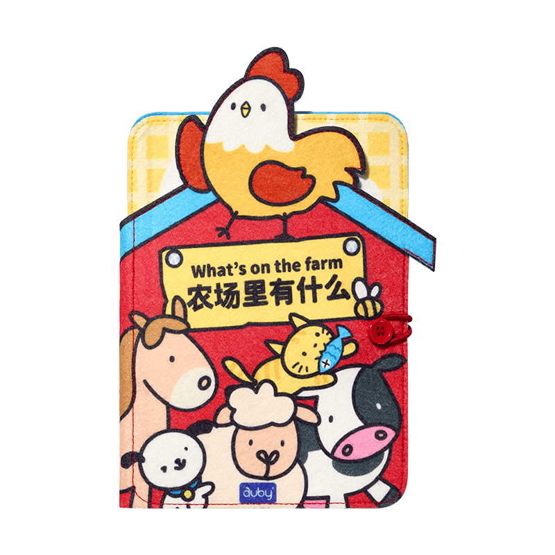 澳贝（auby）宝宝布书婴幼儿忙碌玩具1-3岁农场安静土豪撕撕书可啃咬蒙氏早教