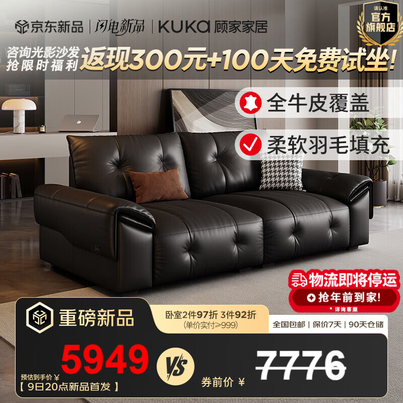 �˼ҼҾӡ���Ʒ��ȫƤ��������Ƥɳ����ë�����������26���¿�1399 ��ȫƤ��ʿ�ڡ�������λ2.22m 6998.4Ԫ