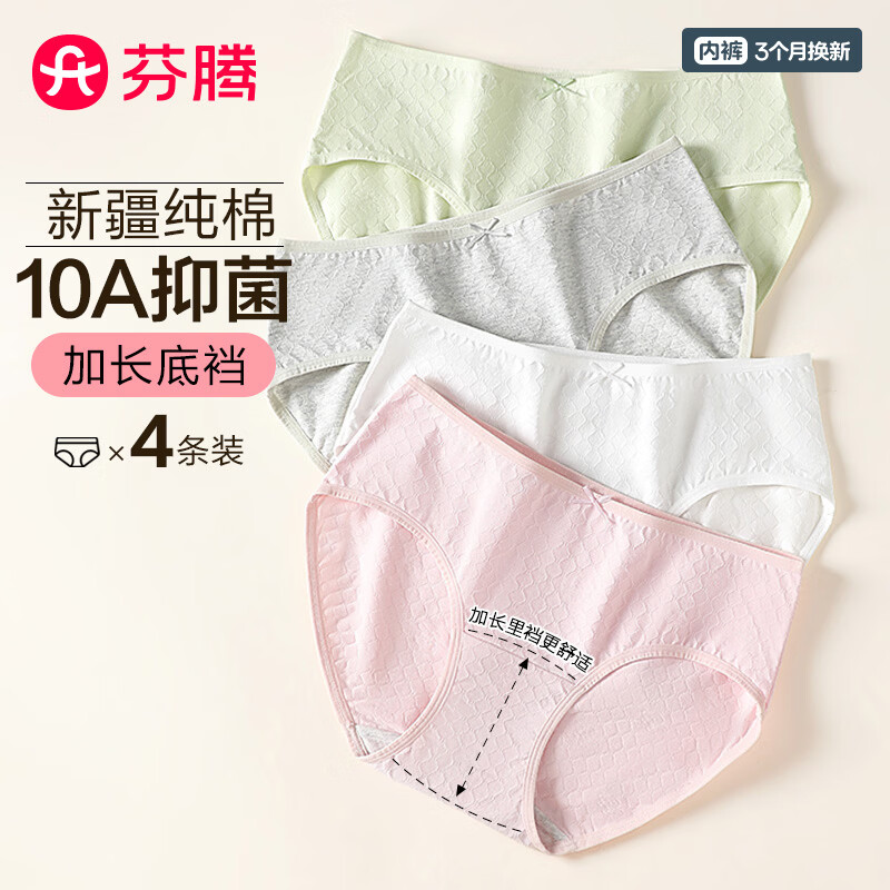 ���ڲ����������ڿ�Ů10A�־�����4��װ�¿�ӳ�����͸������Ůʿ�ڿ� 39.9Ԫ