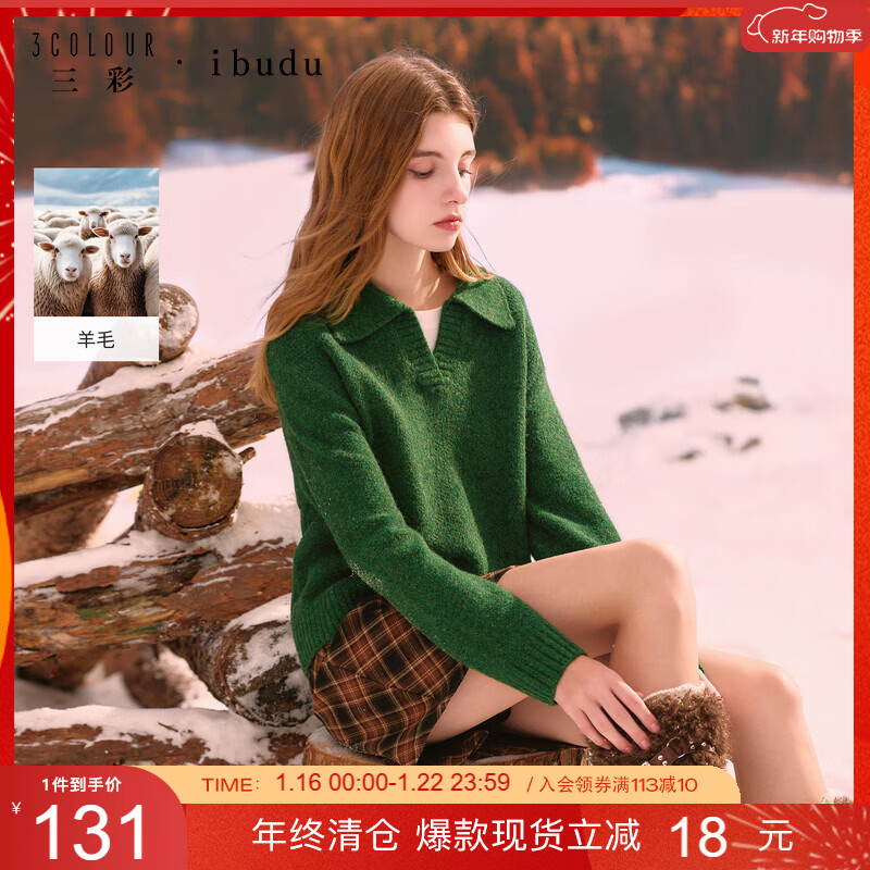 三彩2025冬季新款翻领针织衫宽松套头毛衫休闲女