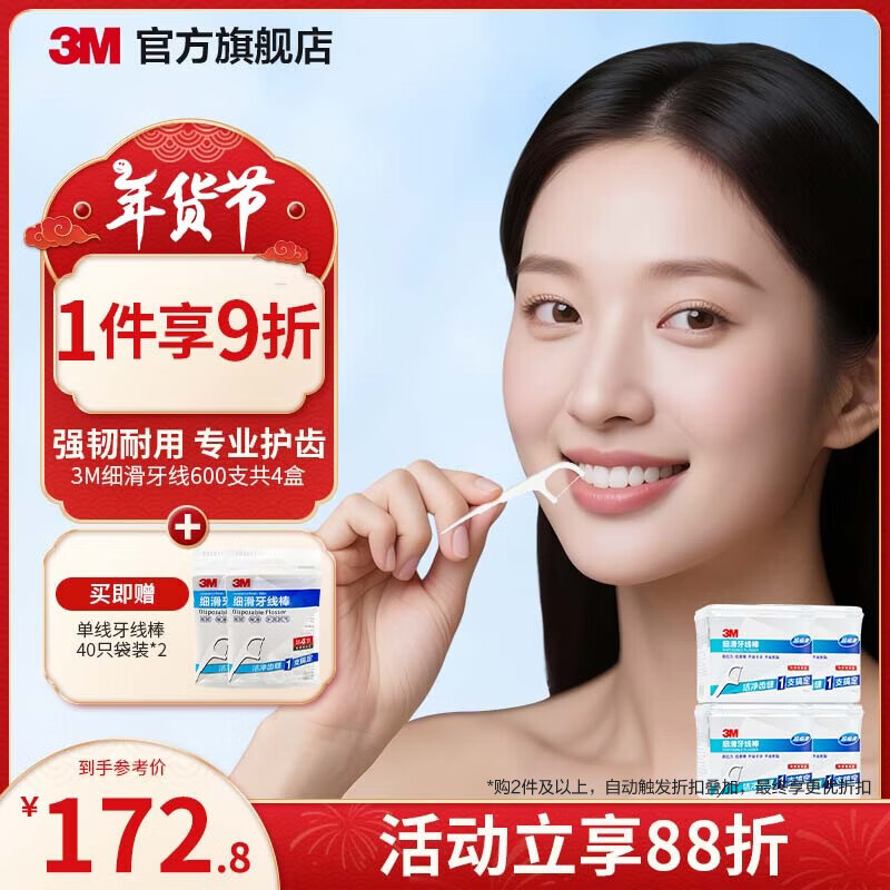 3M���߰���ͥװϸ�����ߣ�150֧װ�������������커�����cbg 600֧ 4�� װ��ǿ��ϸ����