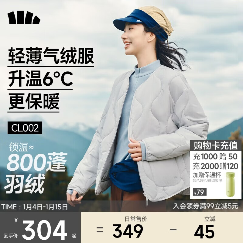 蕉下（beneunder）外套秋冬女气绒服似羽绒棉服圆领可机洗内胆夹棉秋装新款2025