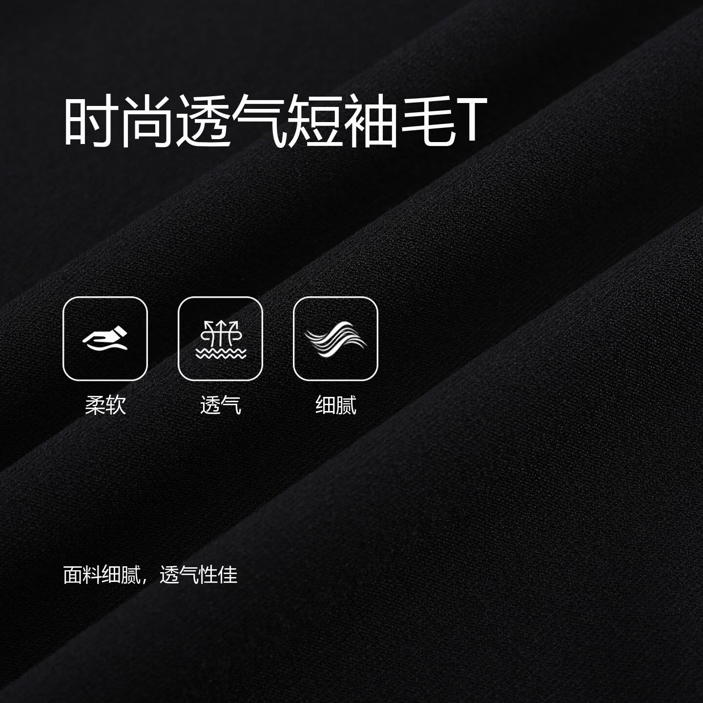 比华利保罗【经典百搭】2026春夏商场男士圆领短袖T恤高端毛T上衣针织衫 99黑色 M