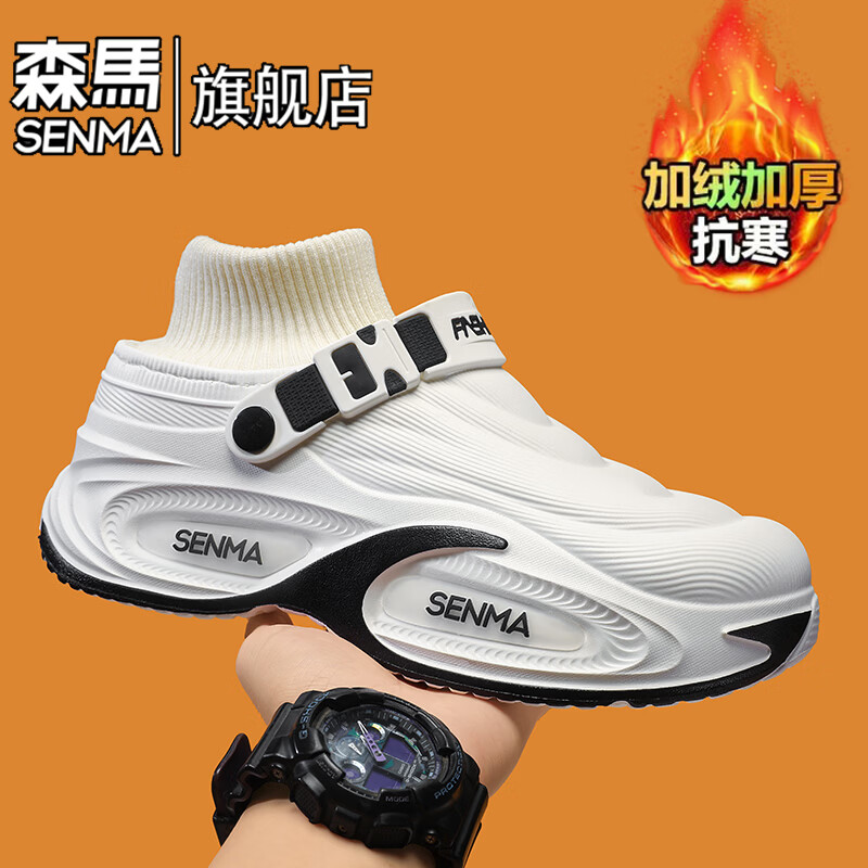 森馬棉鞋2026冬季加绒保暖居家室内棉拖鞋男士外穿户外防水防滑雪地靴 白色【基础款】 36-37 【现货秒发】