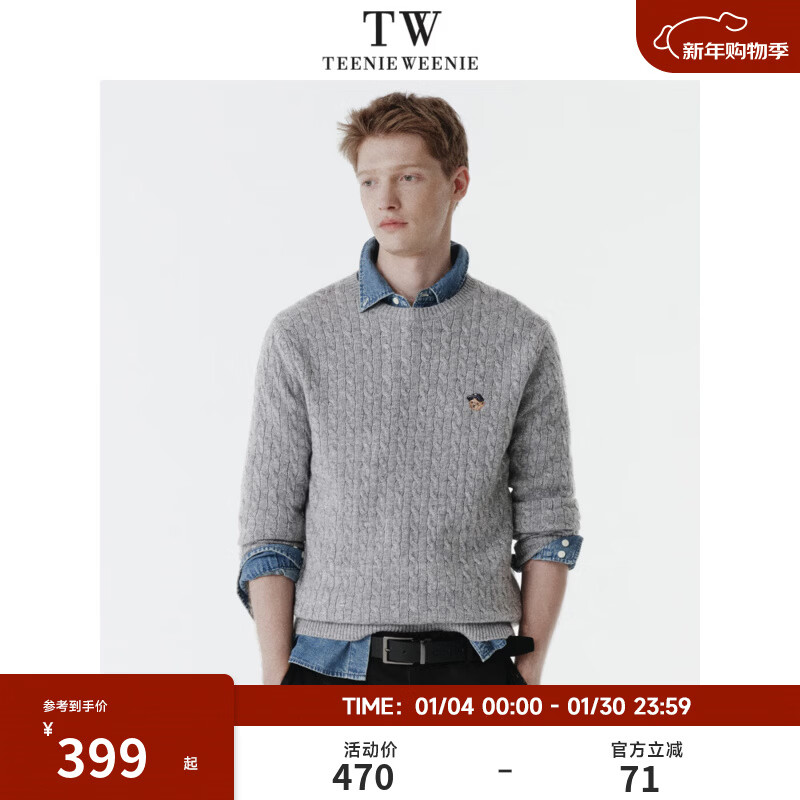 Teenie Weenie【云朵毛衣】小熊男装2025秋冬新品圆领绞花软糯针织衫男女同款 灰色 L (175)