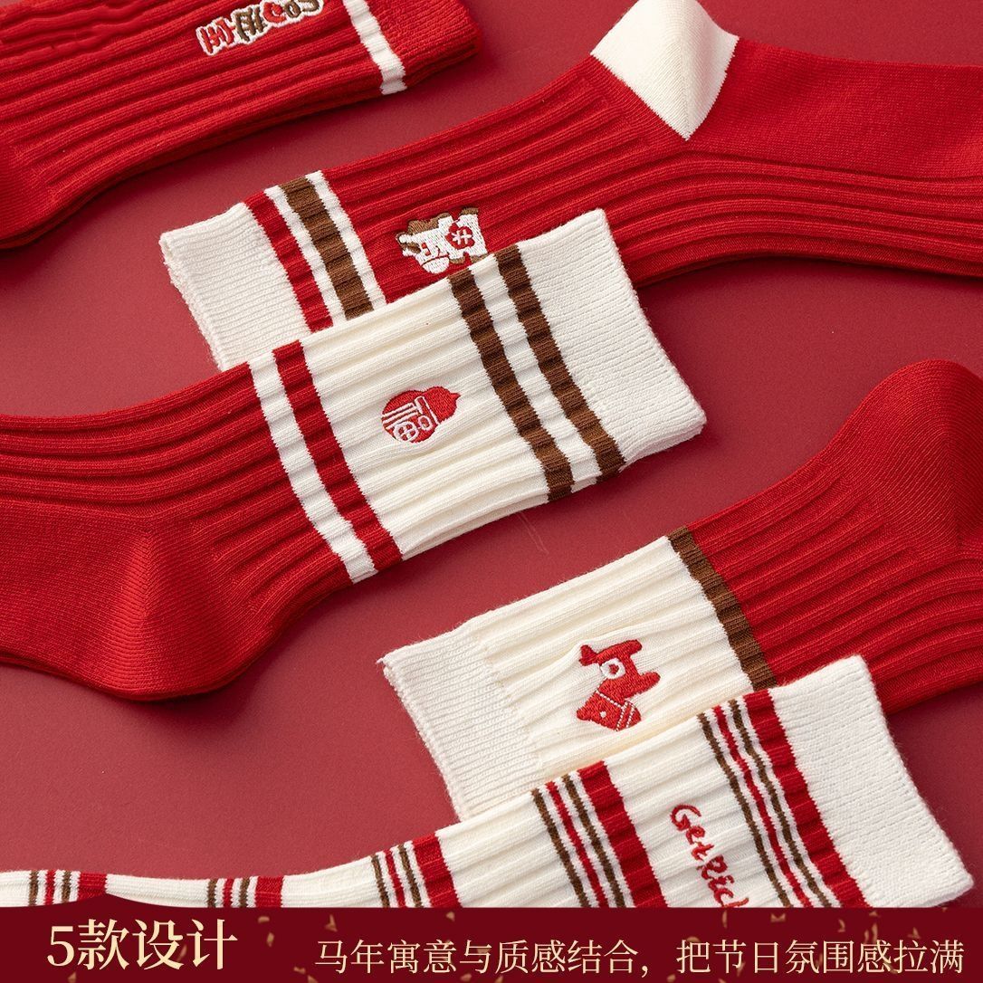 小棉工2026马年红色袜子女中筒袜秋冬款喜庆加厚保暖情侣长筒袜防臭潮袜 每双仅1元多】五色各二【共10双】 均码 小棉工 10A抑菌/高弹透气/抗起球