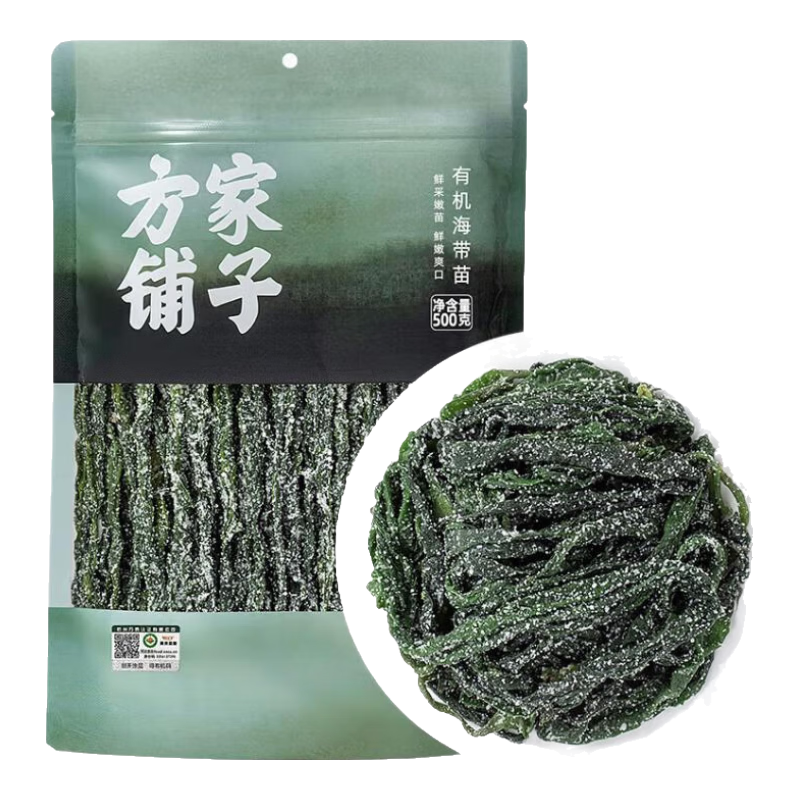 方家铺子中华老字号 有机嫩海带苗 霞浦产地盐渍火锅食材 【有机头茬】幼嫩海带苗500g*2袋