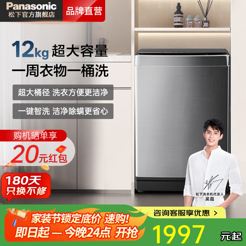 ���� XQB120-K2M1 ����ϴ�»� ȫ�Զ� 12���� ������ �������� ë̺����ϴ Ͱ�ྻ����Ⱦ 1997Ԫ