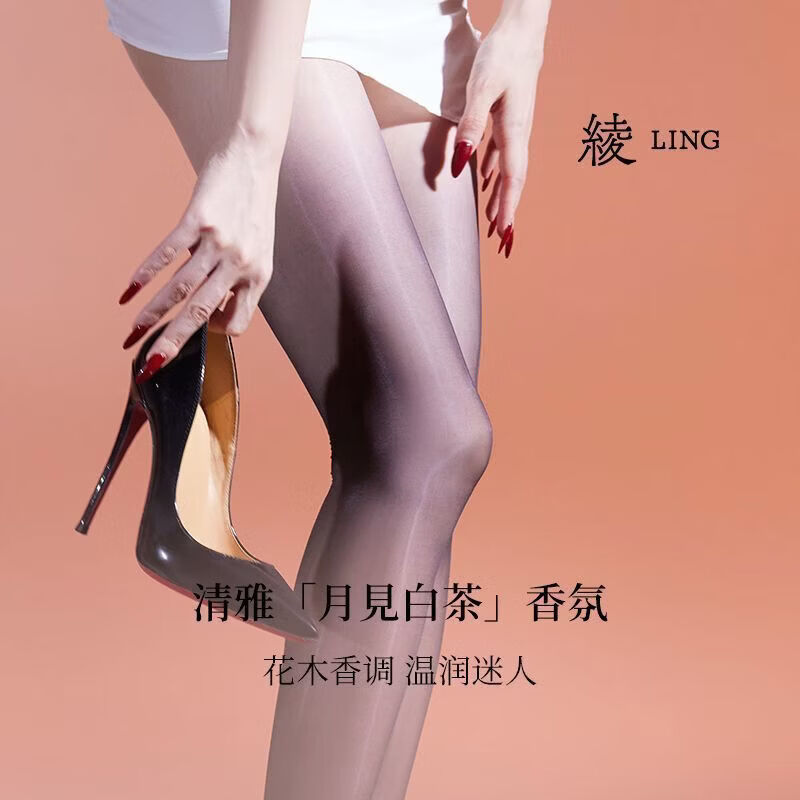 绫天生丝滑「染」琉光3D双色渐变性感油亮无缝深裆丝袜 White Pink白粉(主推配色) M 均码-3D-无缝裆-(155-178c)