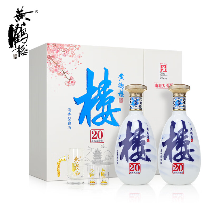 黄鹤楼酒 南派大清香楼20礼盒*2盒 53度 485ml +53°事事如意大坛 组合 53度 485mL 2瓶 +53度事事如意大坛