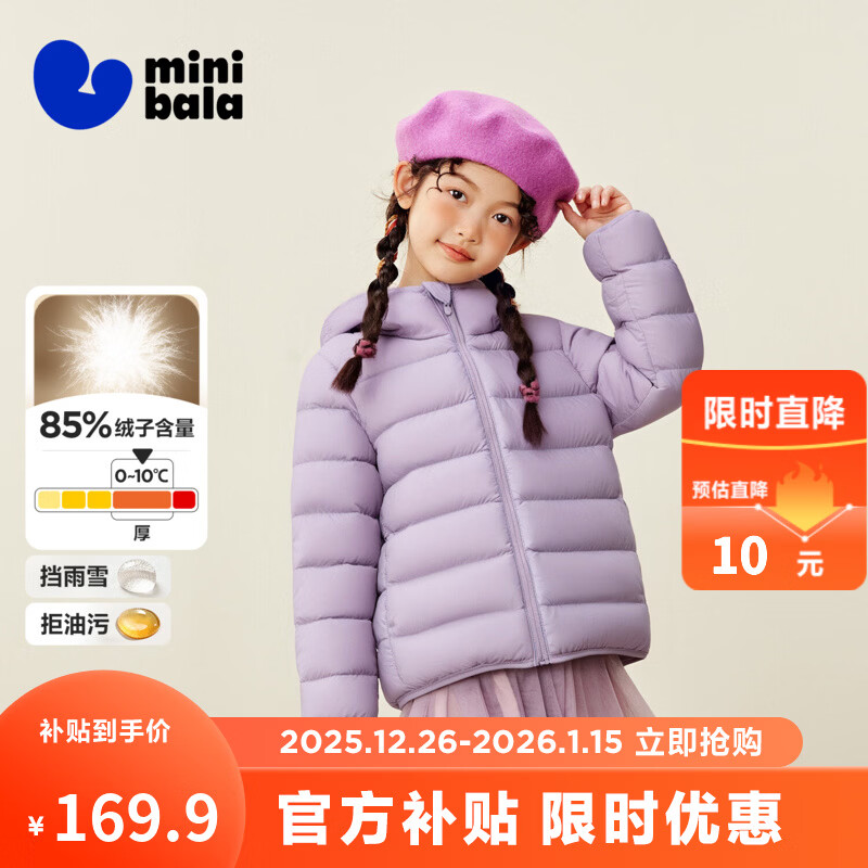 �����������ˮ͸ʪ����Ůͯ��ů��ñ������ů��ͯ��������2025���ﶬ�¿� ����70005 ����Ѽ��-1000+�ྻ�ȡ� 140 ��������59.1g�� 159.9Ԫ