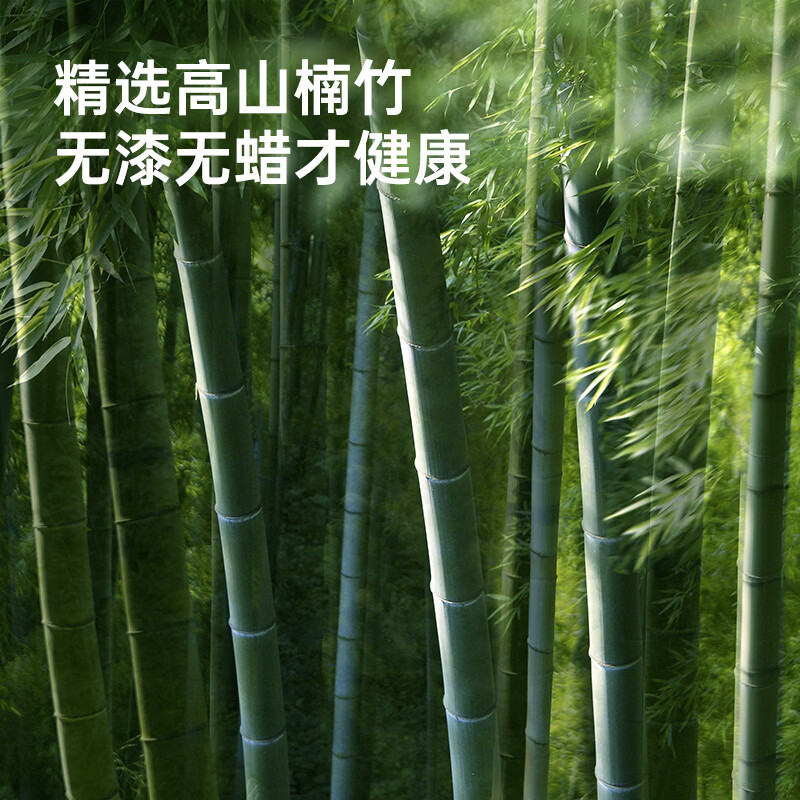 炊大皇(COOKER KING)家用竹筷天然楠竹无漆无蜡不易发霉家用筷子套餐 天然楠竹筷 20双