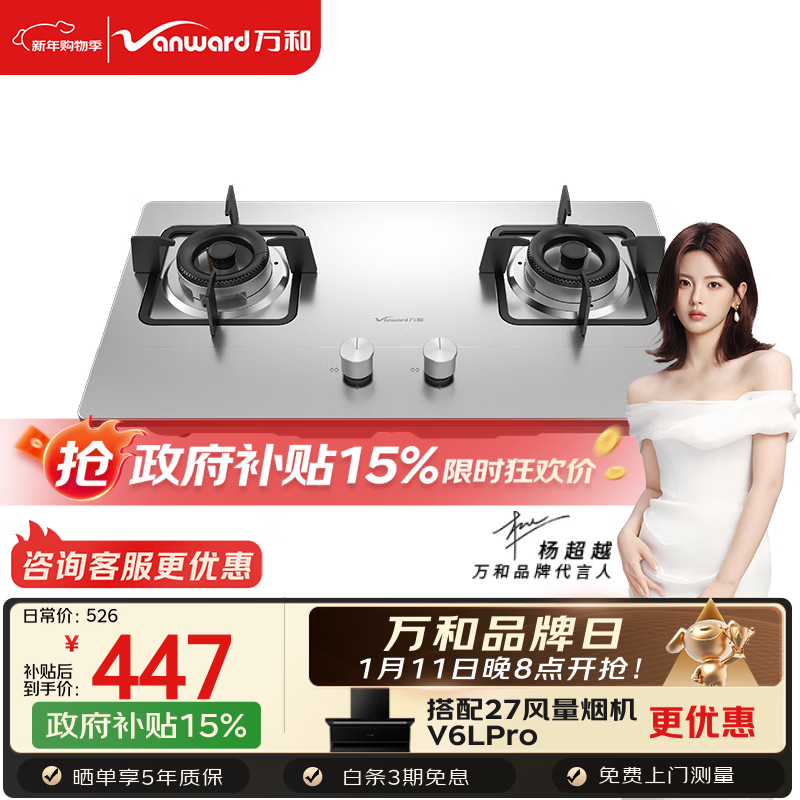 Vanward/��� ȼ���� 5.0/4.5kW B7ϵ�� B7B53 Һ���� 249.63Ԫ