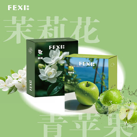 奉希草本电子雾吸雾化吐雾棒器水果味充电子口粮提神口腔喷雾戒烟棒 龙井套装【杆+3个/盒蛋】