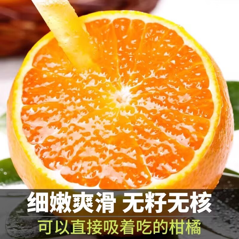 绿熊庄园【京东】红美人柑橘爱媛28号果冻橙爆甜柑橘新鲜孕妇薄皮水果礼盒 【超值囤货装】单果180g+ 净重8斤 净重5斤