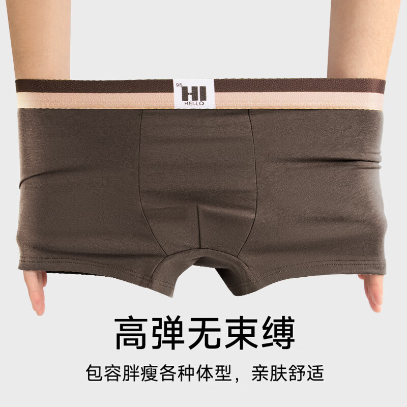 剑蔓男士内裤男平角裤中腰四季运动大码四角青年学生潮流短裤衩男生 95%棉系列【总裁款】【4条装】混色 XL 建议100-120斤