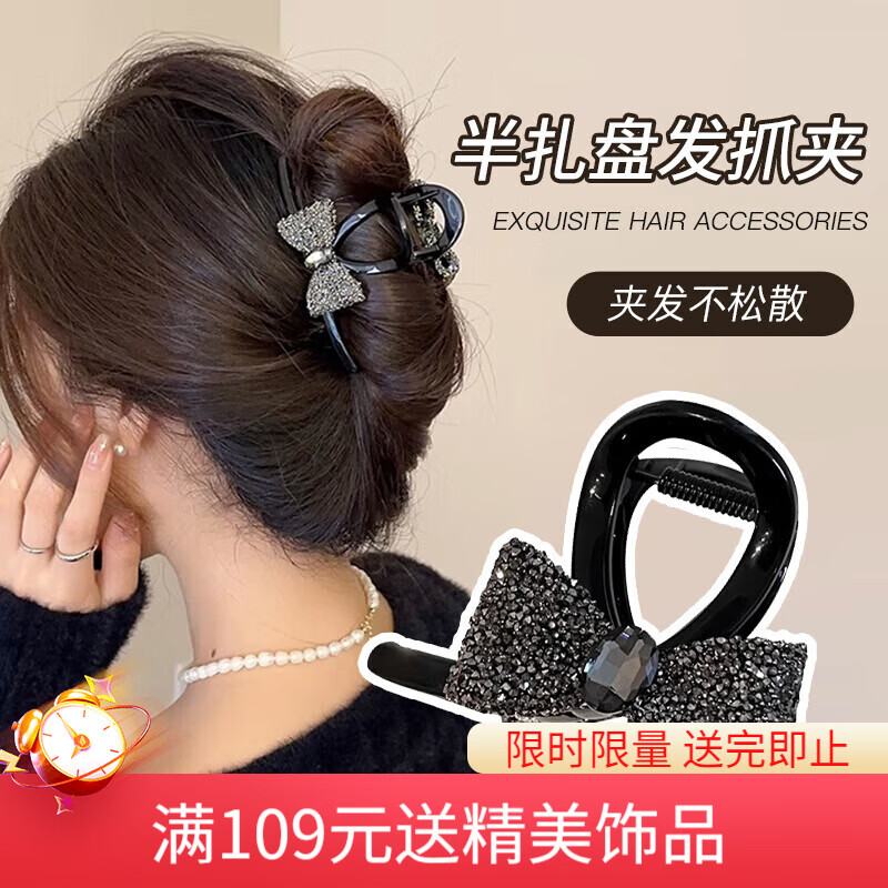 ���ڲ����������߼��з���Ů������ץ�к�����С��ͷ��������������������� 30.67Ԫ