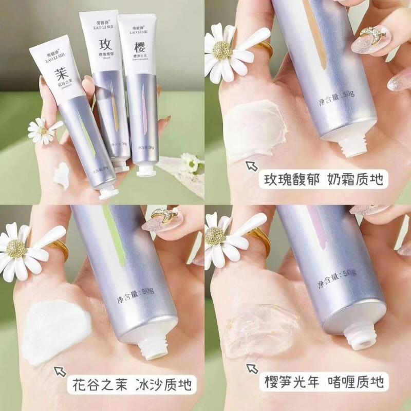 臻养 养养出漫画手】香氛盈润护手霜清爽嫩白防干裂持久留香补水保湿润肤 玫瑰馥郁