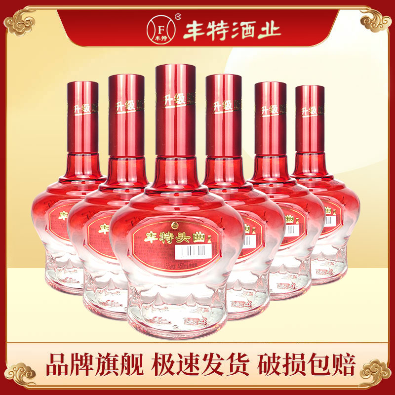 丰特浓香型白酒52度高度纯粮食酒口粮酒四川白酒宴请年货送礼 52度 450mL 6瓶 装丰特头曲