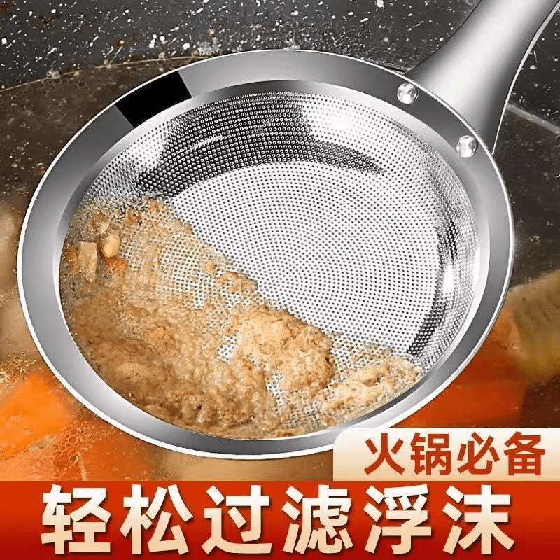 大号打沫勺304不锈钢漏勺过滤网家用漏网勺网漏密网隔油勺 【升级款大号+中号】304不锈钢打沫勺