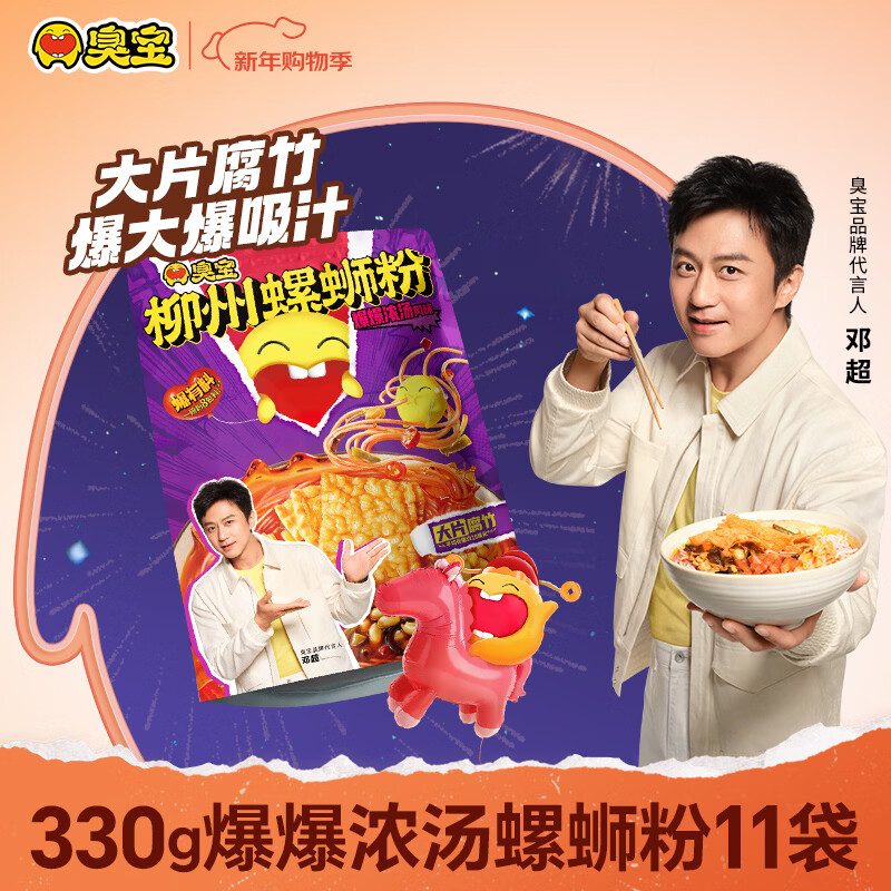 ���� ���Ϸ۱���Ũ��330g*11����ˮ���ͣ����������ز���װ ��Ƭ���� 79Ԫ