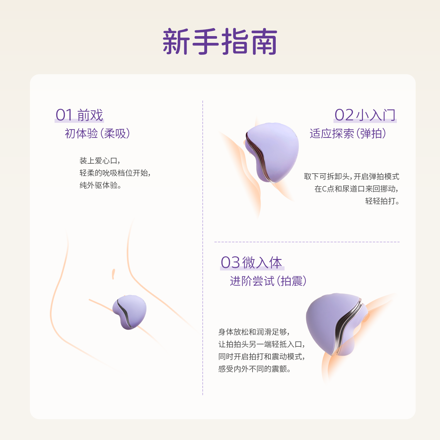 H CANDIA女性高级情趣礼跳蛋吮吸震动拍打乳头阴蒂生理按摩器深夜解压秒潮 吮吸拍打震动暴击乳头阴蒂,不入体三重奏,紫色