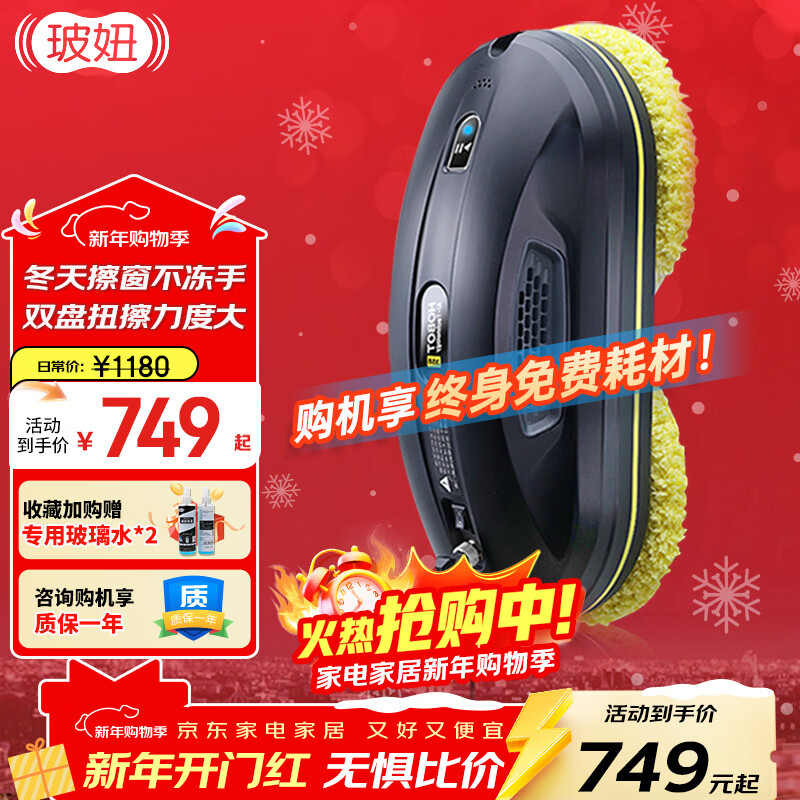 HOBOT/��� HOBOT-358 ����������  549Ԫ