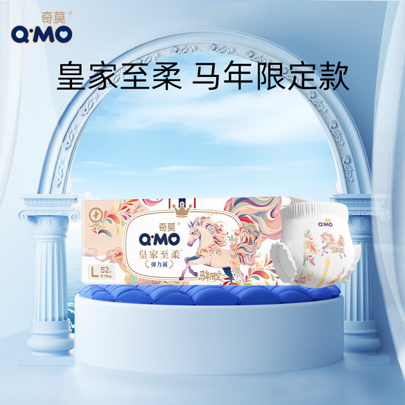 速奇莫皇家至柔马年限定拍2发4反30卡 37.2元/包 - 86线报