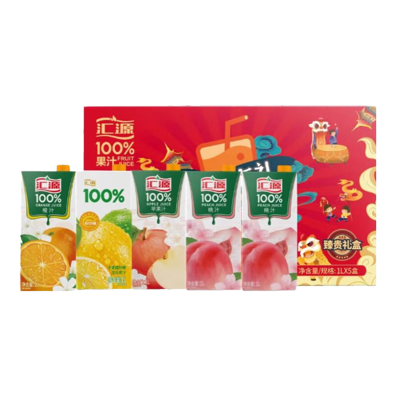 汇源果汁100%橙汁苹果汁桃汁柠檬汁1L礼盒装过节送礼0脂纯果汁饮料 混合口味保底3种不含橙汁【混合装臻享礼盒】