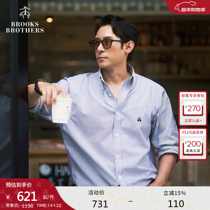 布克兄弟（BrooksBrothers）男士秋冬牛津纺扣结领logo休闲衬衫 B976-蓝色条纹 M