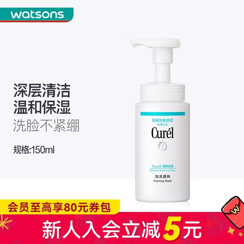 先领2张卷 ① ② - 线报酷