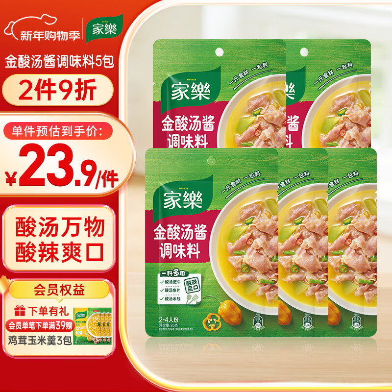 ���ֽ�������80g*5�� ������ţ�� ��Ƭ���߼���������θ�ٴ�15.9Ԫ