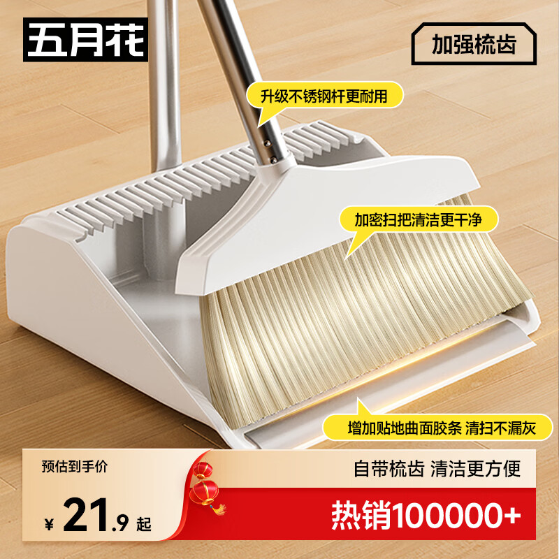 ���»�ɨ�����������ײ�ճͷ��������ɨ��������װɨ���ɨ�� 13.26Ԫ