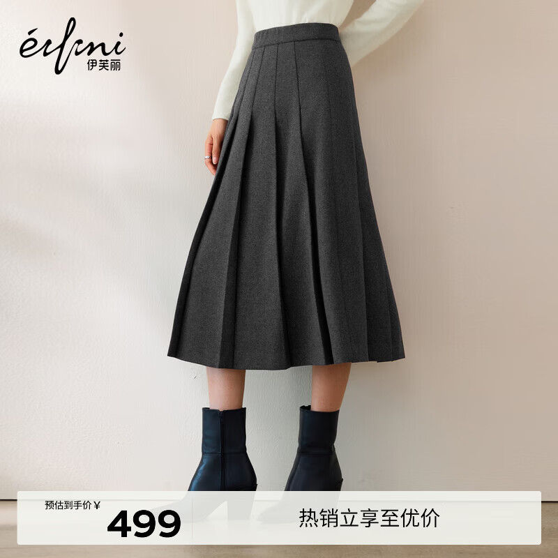伊芙丽（eifini）伊芙丽高质羊毛压褶中长半裙短裙显瘦A字裙半身裙女2025秋装新款 花灰 中长款 L 110-125斤