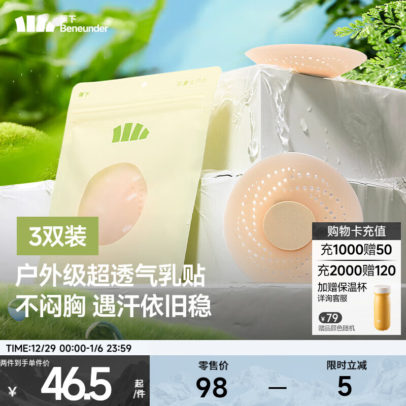 ����͸������25�¿����η����ᱡ�޺۷������߹��͹������TH622 ��Ȼ��x3 49Ԫ