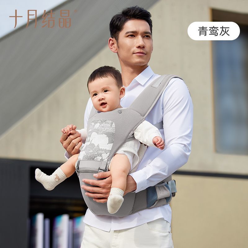十月結晶嬰兒多功能腰凳背帶前抱式四季兩用寶寶外出神器 青鸞灰
