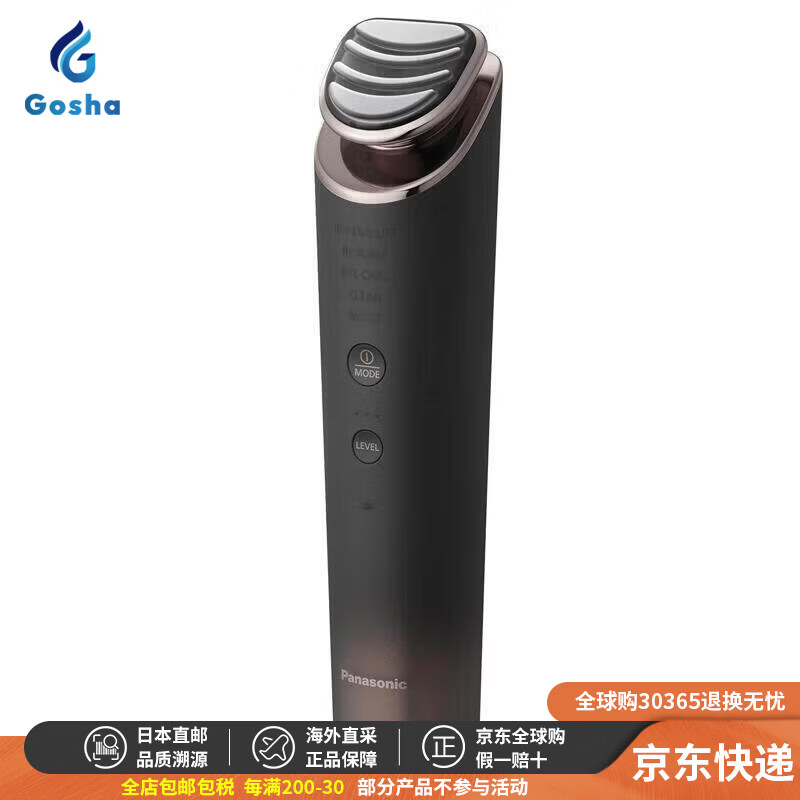 松下（Panasonic）【日本直邮 正品保障】美容仪 抗衰老提拉保养 多功能一台多用 搭载高输出RF EMS EH-SR86-T