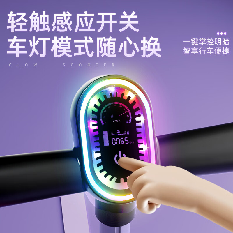 贝趣儿童滑板车1-3-6-12岁宝宝防侧翻滑滑车2岁小孩幼儿玩具踏板车 星芒黑【11种灯光+3档高度调节】