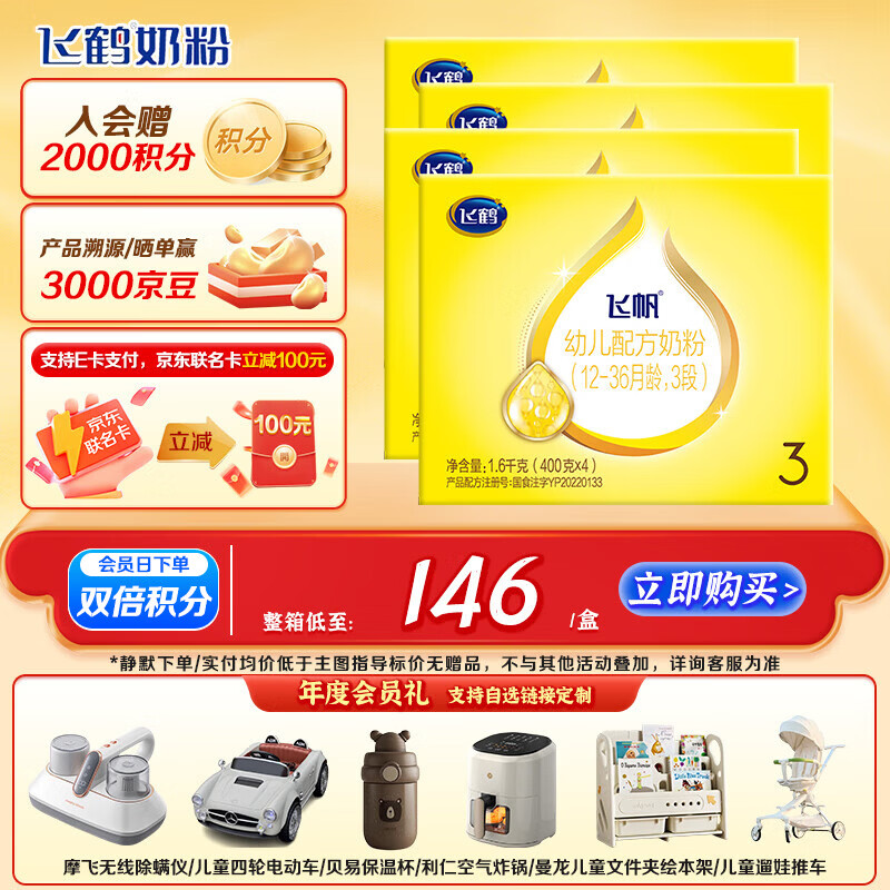 Firmus/�ɺ� �ɷ� 3�� Ӥ���̷� 1600g 4�� 425Ԫ