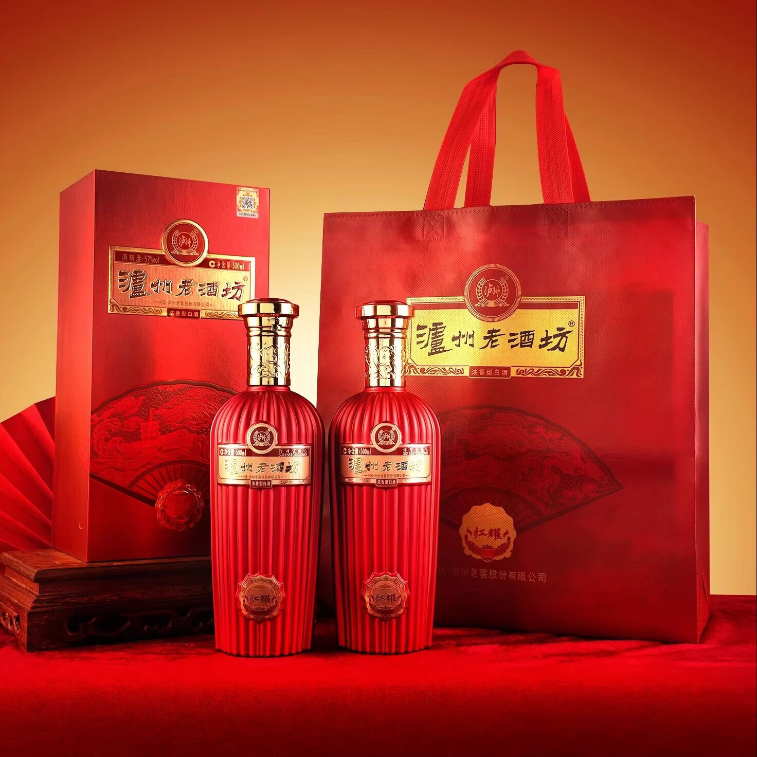 泸州老窖 泸州老酒坊 52度 500ml红耀 浓香型白酒纯粮食酒 52度 500mL 2瓶 送手提袋