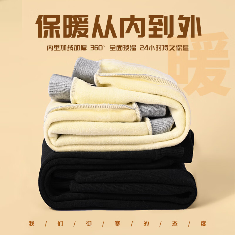 马克华菲（MARK FAIRWHALE）2026童装男童加绒裤子秋冬季儿童一体绒长裤大童时尚运动裤 M机器头K花灰 110