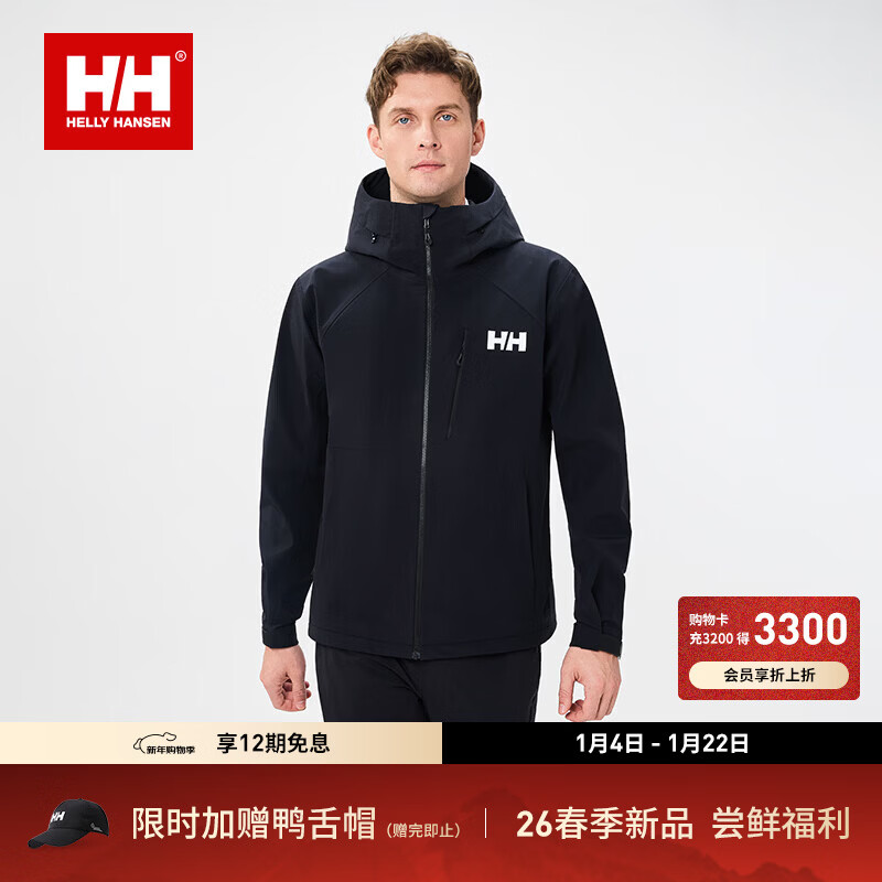 HELLY HANSEN, HH[王一博同款]海丽汉森hh26春专业户外防风耐磨连帽软壳外套 黑色 L